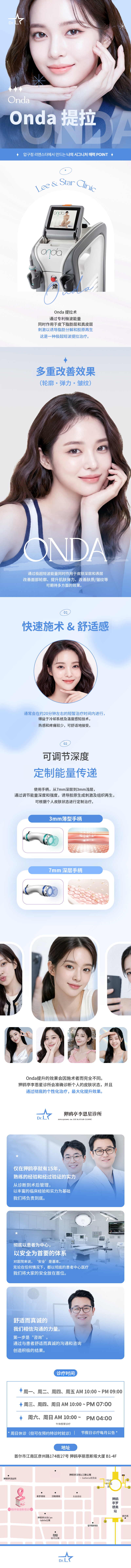 温达提拉 - 双重通道，深层肥厚的解决方案 [首次访问标准]