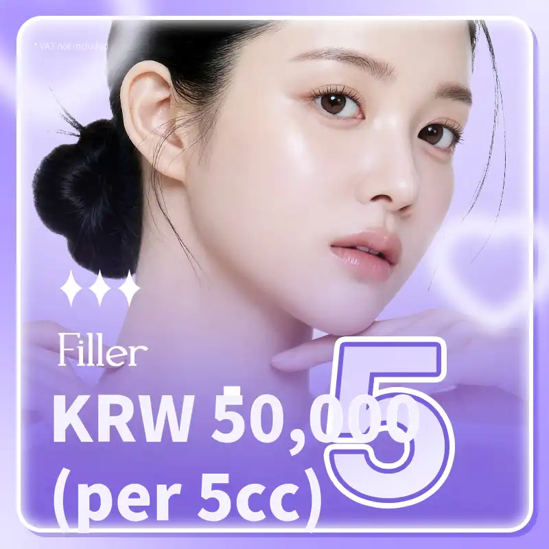 Filler - definite volume in desired areas