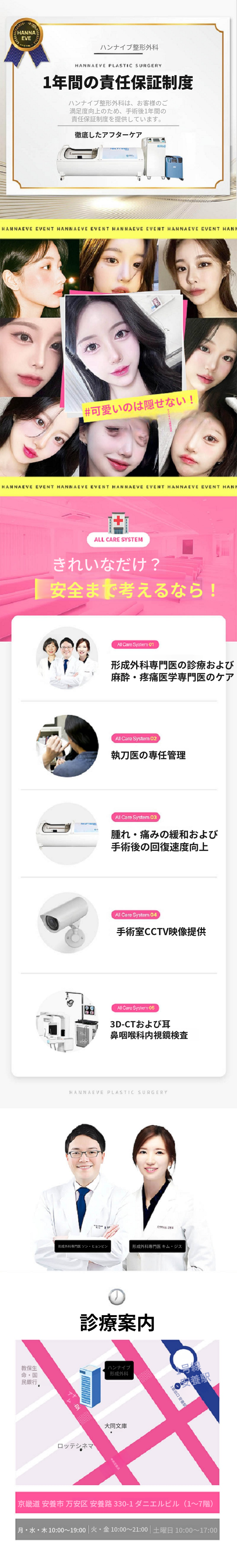 立体感のある鼻のカスタム整形