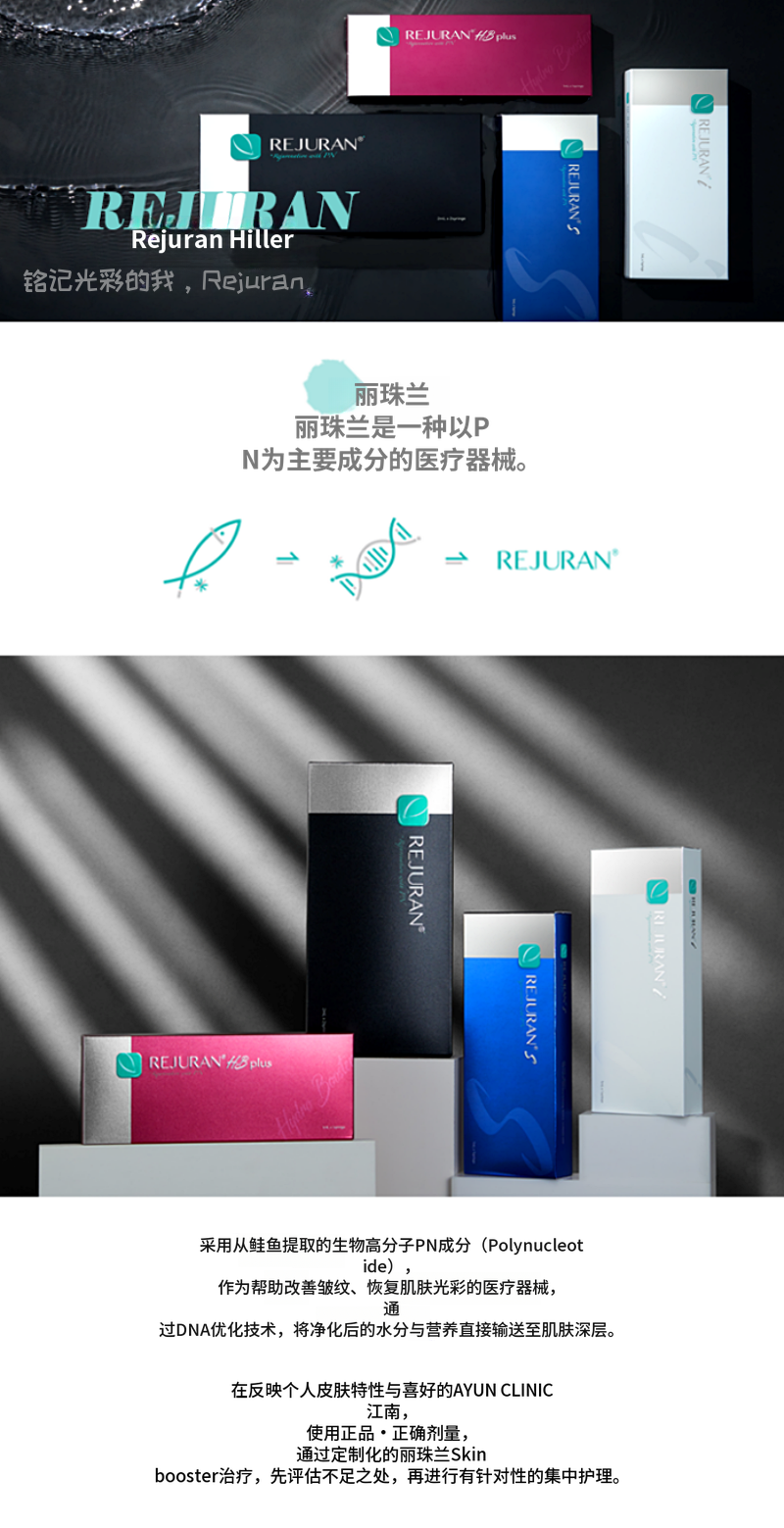 最佳皮肤增强剂潜能者睡眠麻醉