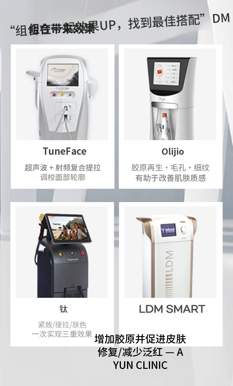 最佳皮肤增强剂潜能者睡眠麻醉