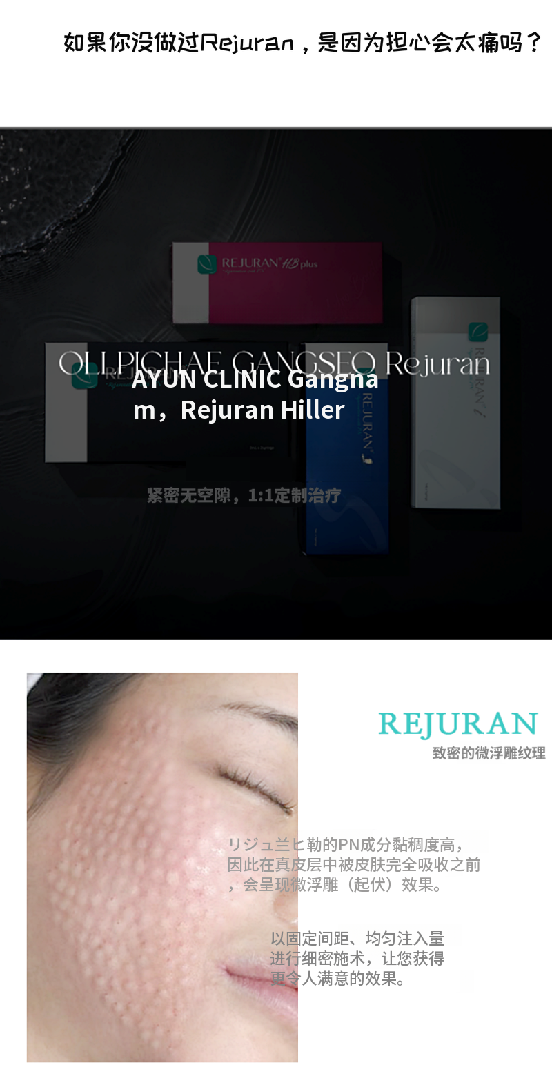 最佳皮肤增强剂潜能者睡眠麻醉