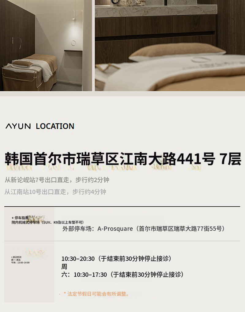 最佳皮肤增强剂潜能者睡眠麻醉