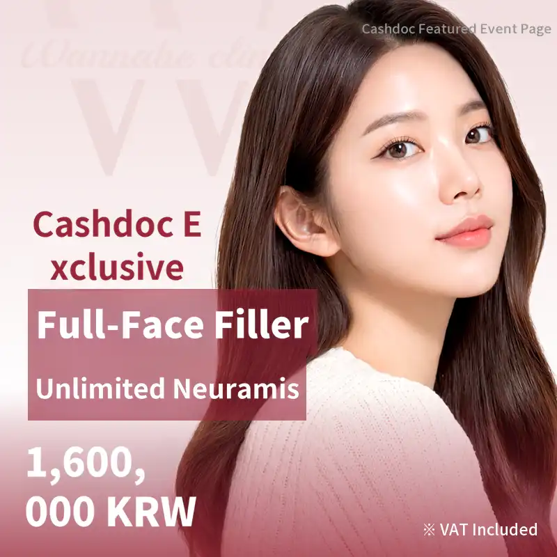 Full Face Filler/Newrhamis