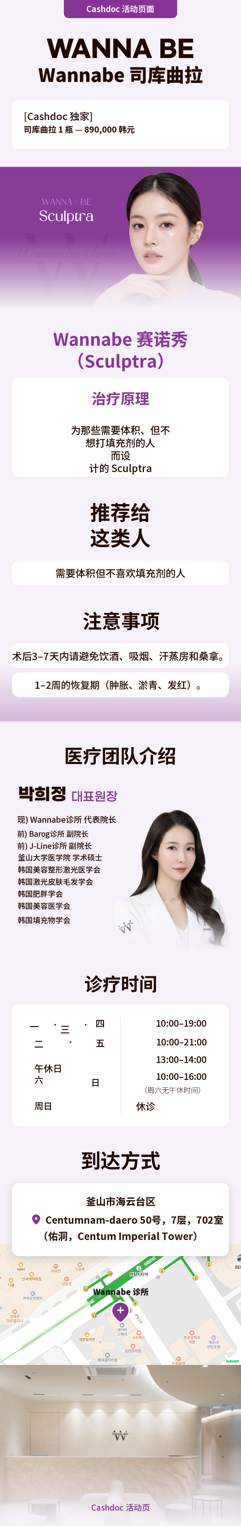斯库尔特拉1瓶