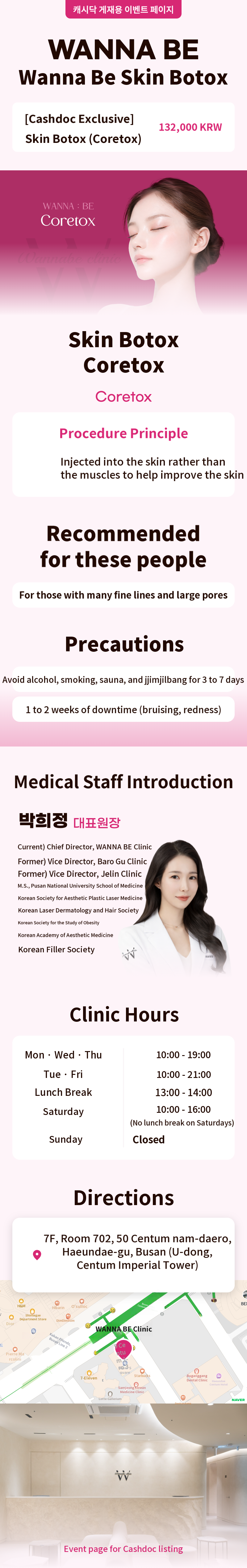 Skin Botox/Core Tox