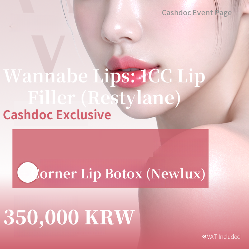 Lip filler 1CC + lip corner Botox