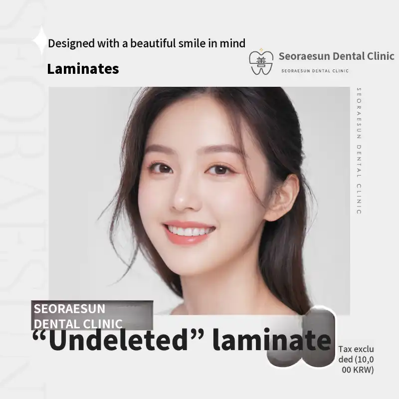 Benefit | Non-removable laminate