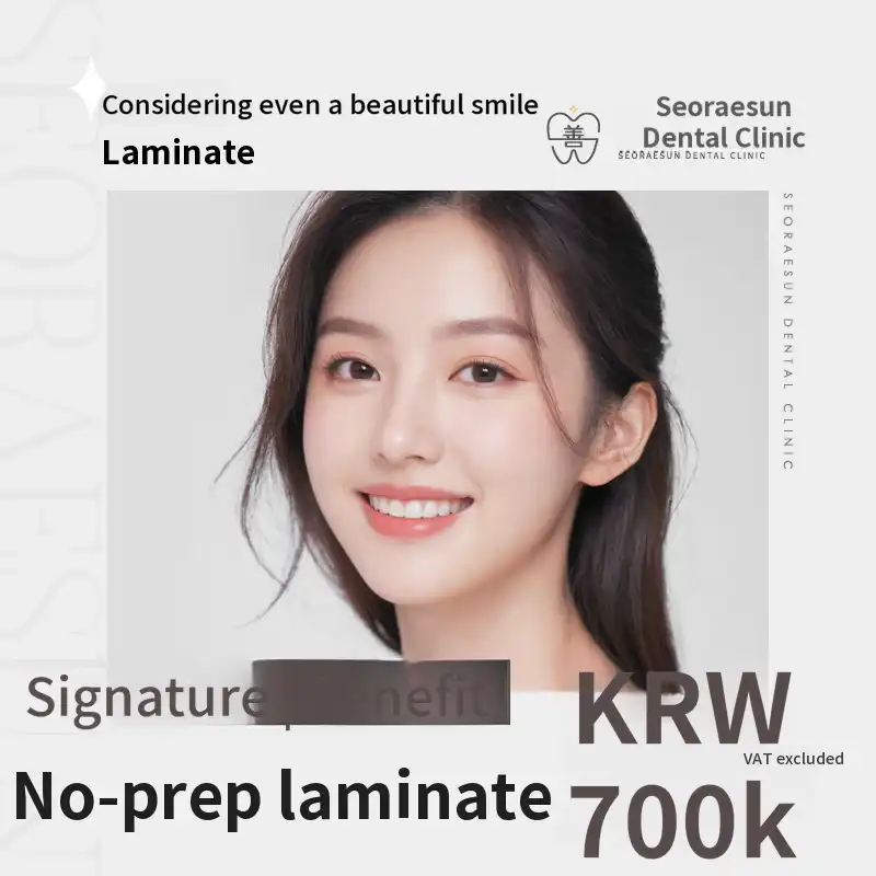 Benefit | Non-Deleted Laminate