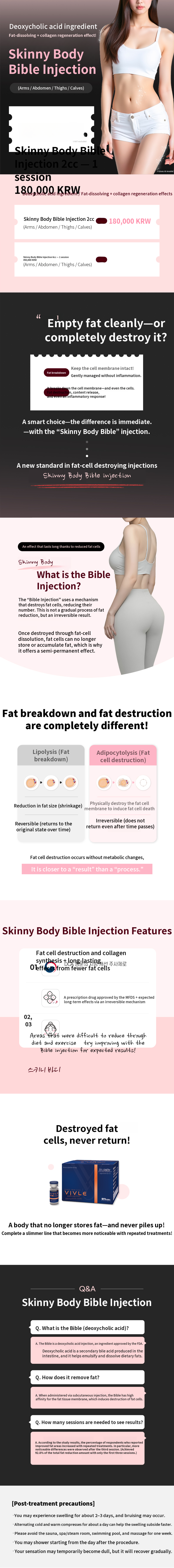 Fat destruction_Myeongdong Skinny Bible injection