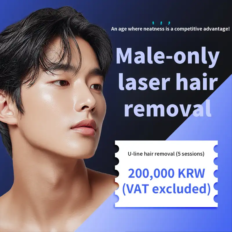 Suwon_Men's Exclusive Laser Hair Removal Face & Body