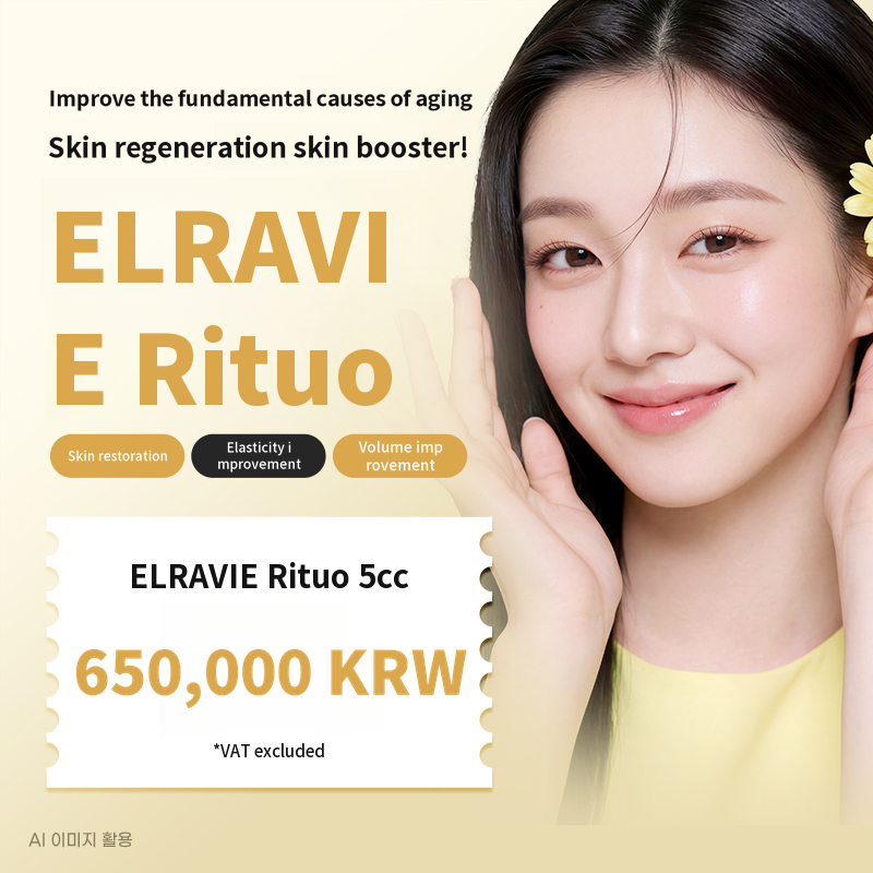Ilsan Ellabie Rituo + Skin Botox