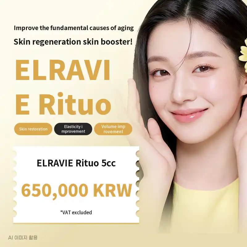 Ilsan Ellabie Rituo + Skin Botox