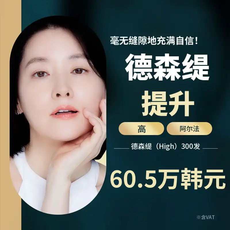 分当密集高频&阿尔法提升