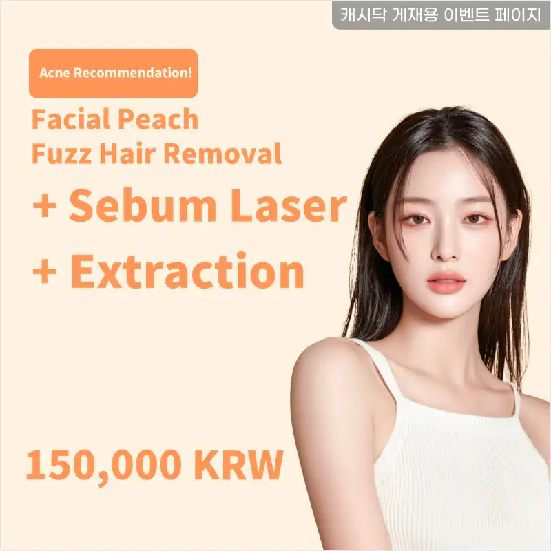 For acne-prone skin? Facial hair removal + sebaceous gland laser + extraction