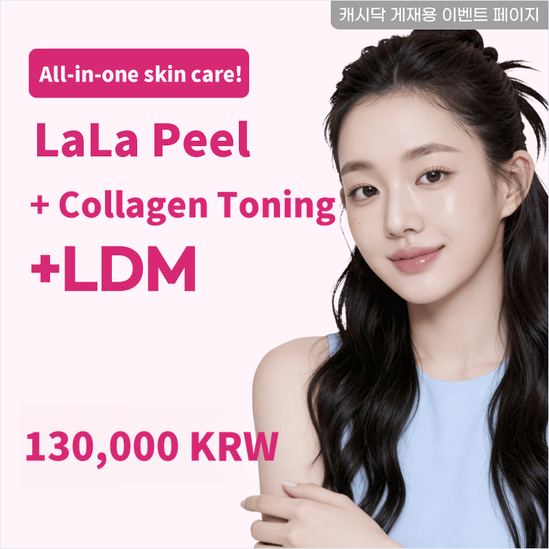 Skin care done! Lala Fill + Collagen Toning + LDM