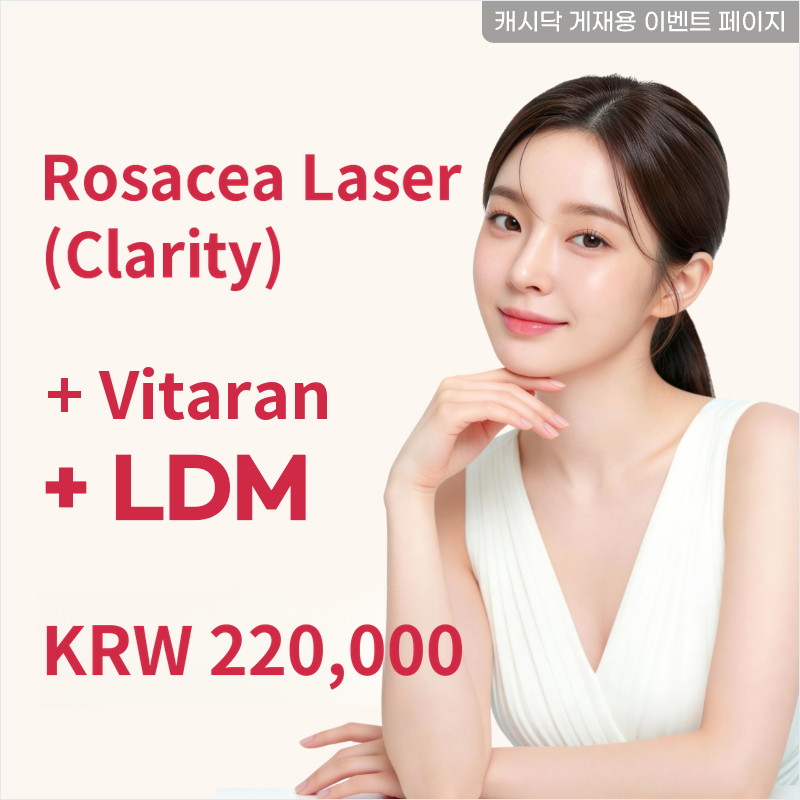 Flushed skin, redness laser + Vitalan + LDM