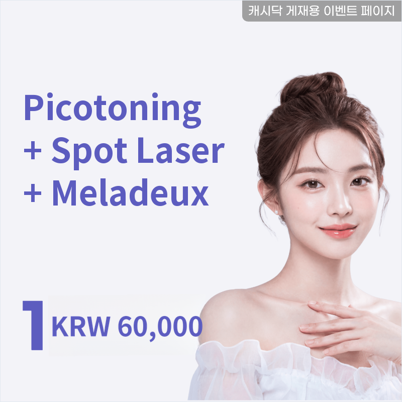 Scar Eraser Pico Toning + Spot Laser + Meladus