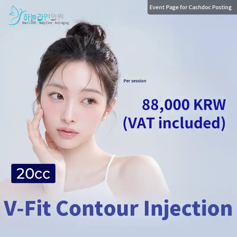 V-shape Contouring Injection