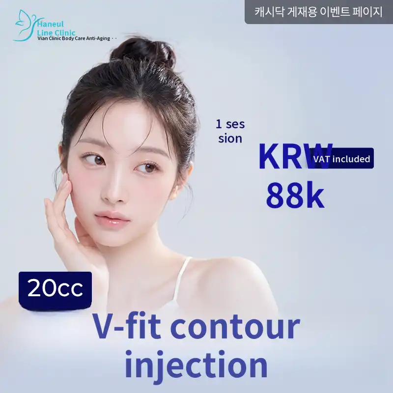 V-shape Contouring Injection