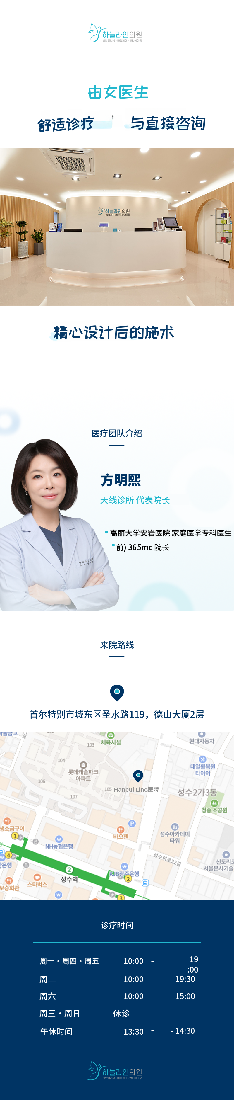 脱发管理头皮肉毒杆菌