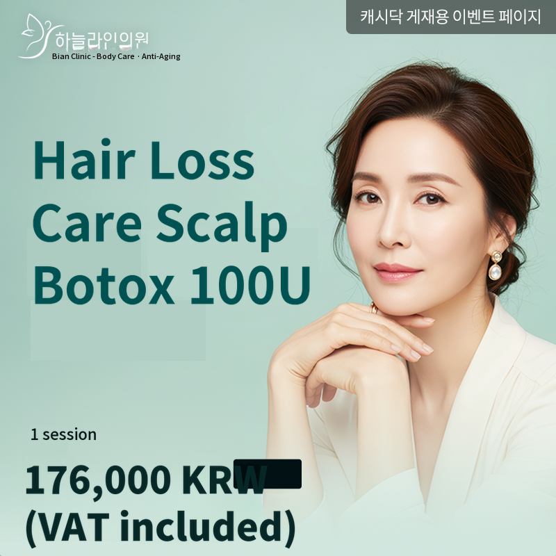 Hair loss management scalp botox