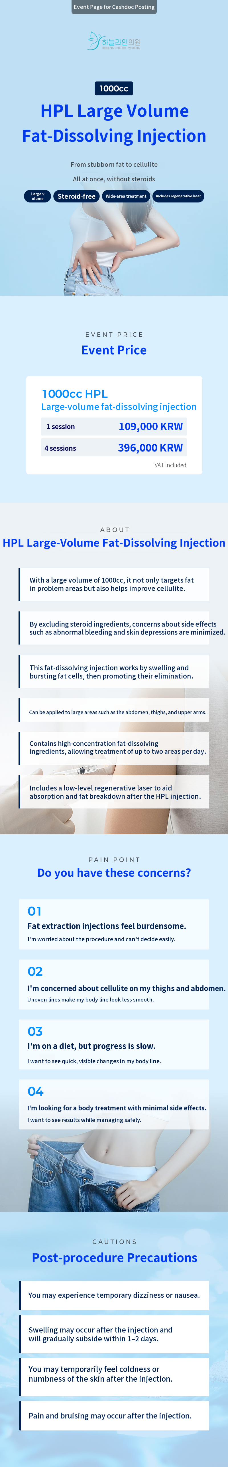 HPL Large-Volume Lipolysis Injection