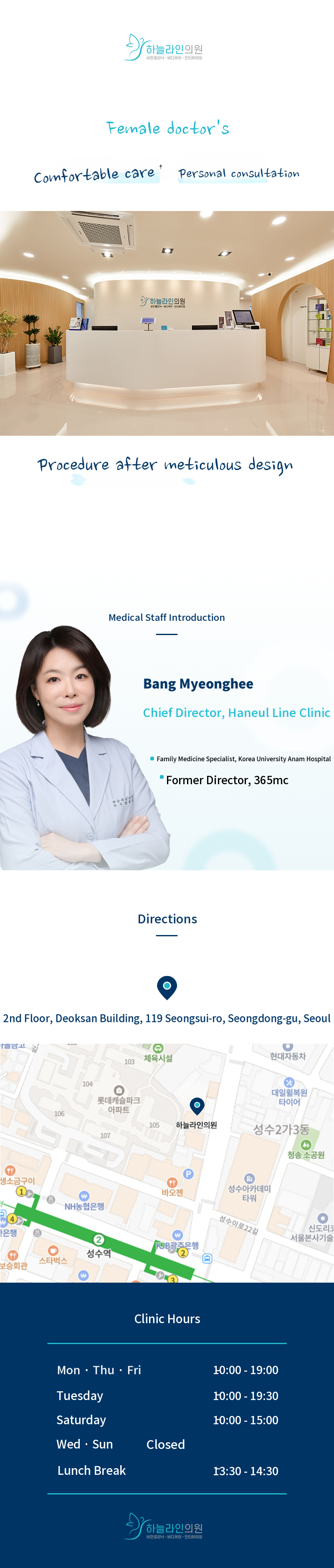 HPL Large-Volume Lipolysis Injection
