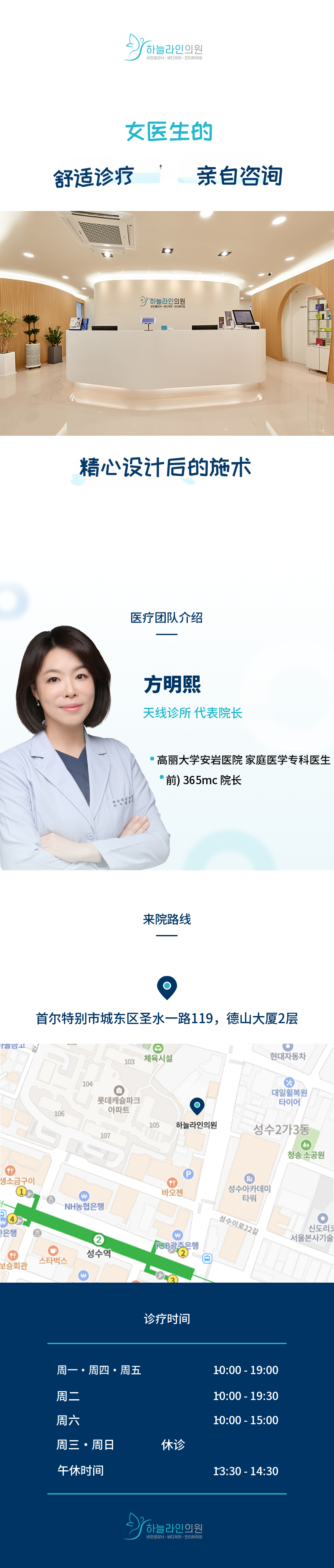 HPL大容量脂肪分解注射