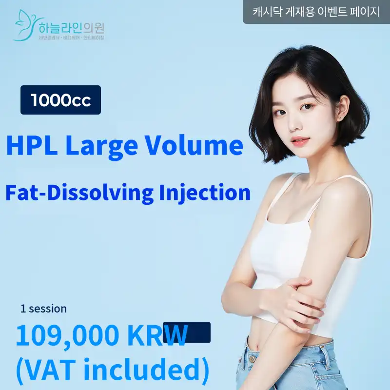 HPL Large-Volume Lipolysis Injection