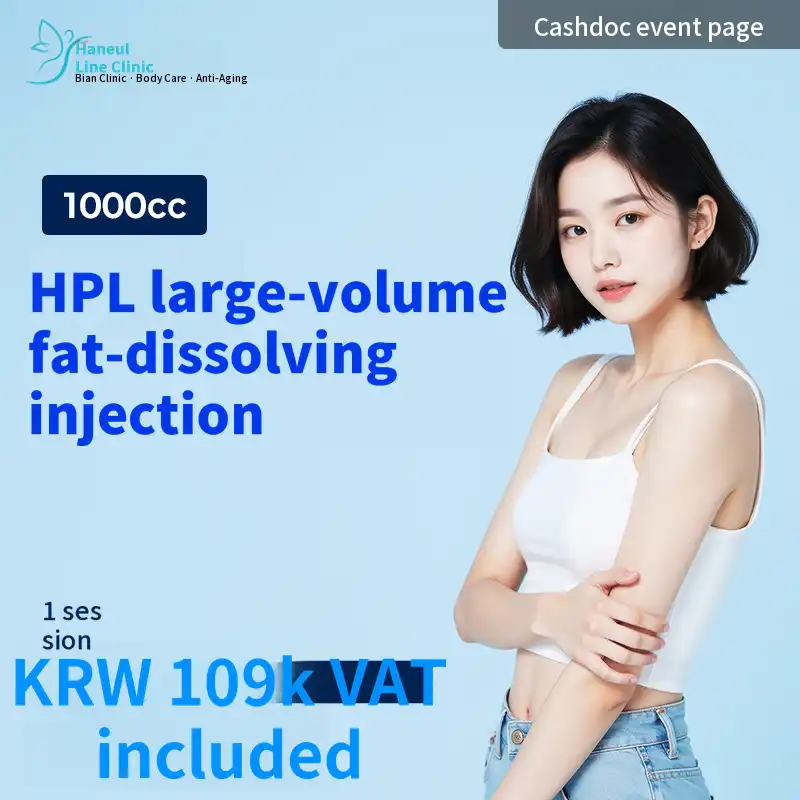 HPL Large Volume Fat Dissolving Injection