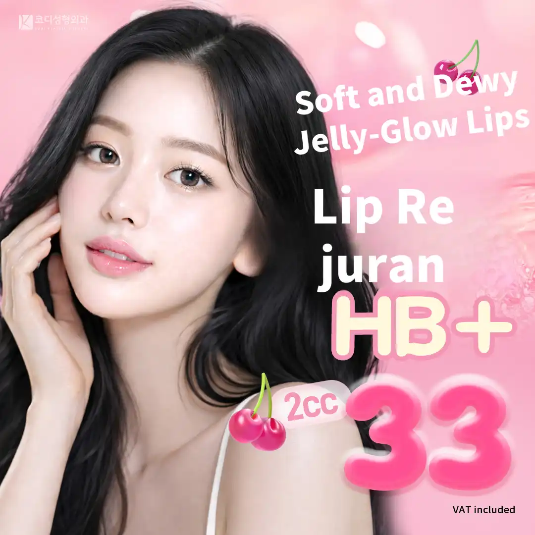 Soft and Moist Jelly Gloss Lip Juran HB PULS