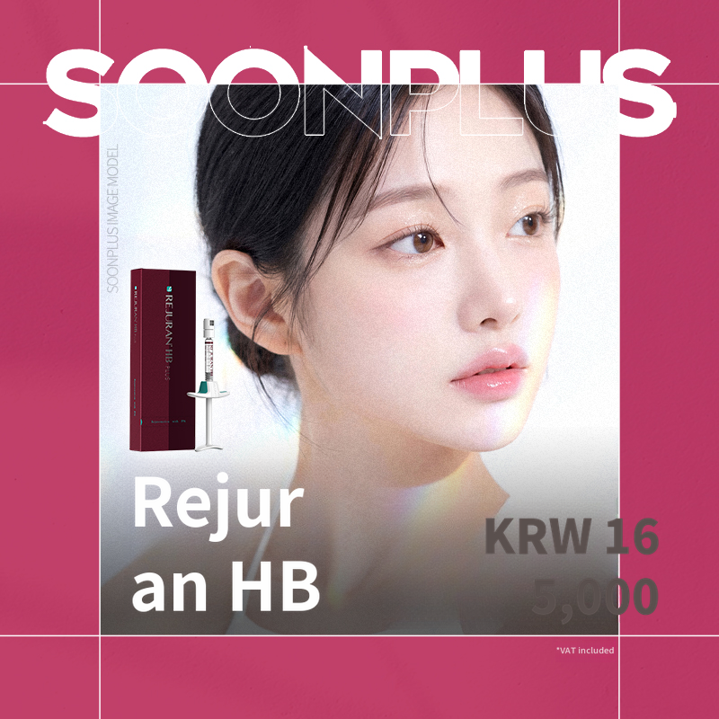Sun Plus_Rejuran HB