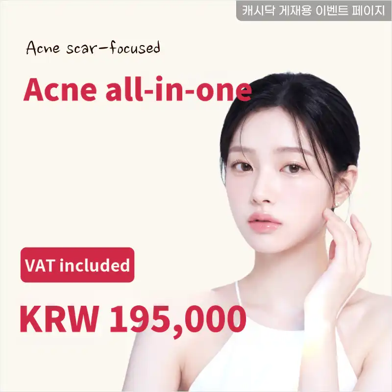 Acne All-in-One Package
