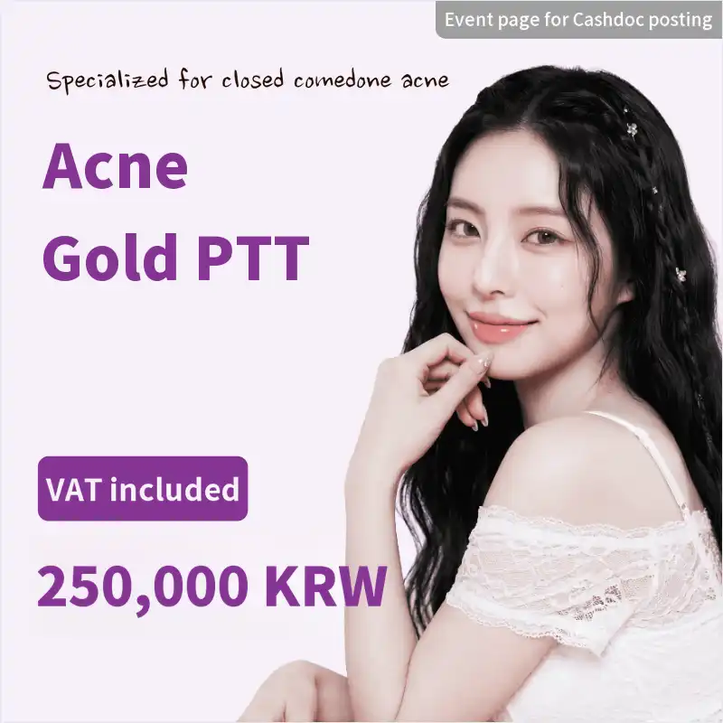 Acne Gold PTT