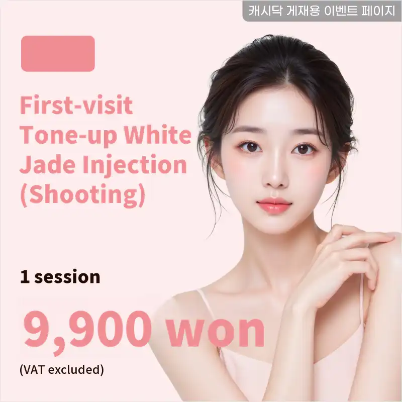Tone-up white skin injection 1 time