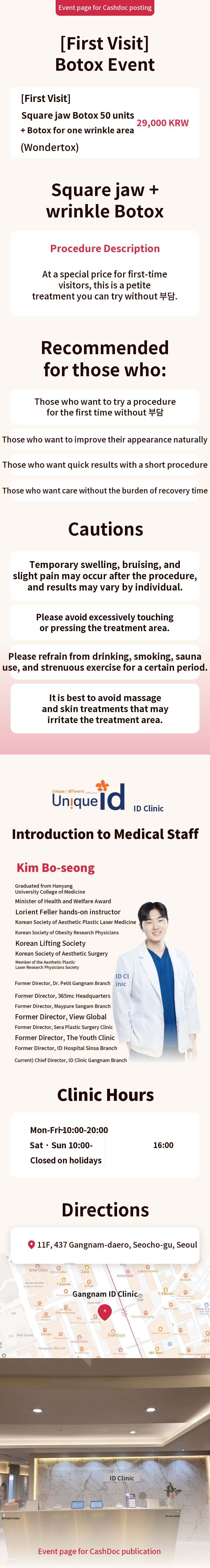 Square jaw Botox 50 units + wrinkle Botox 1 area