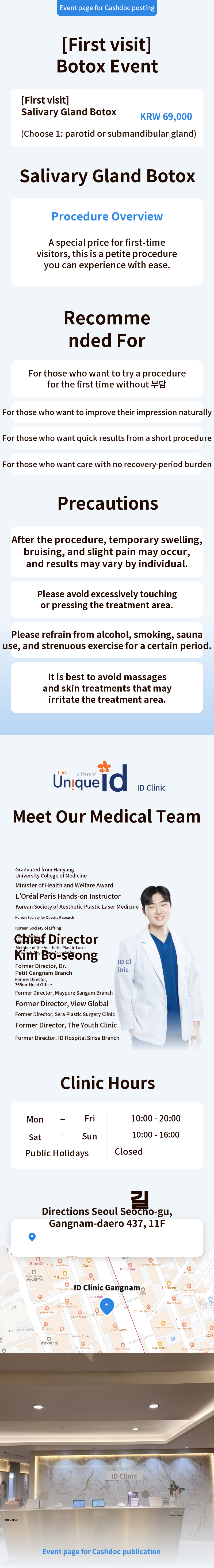 Salivary gland Botox (choice of parotid or submandibular)
