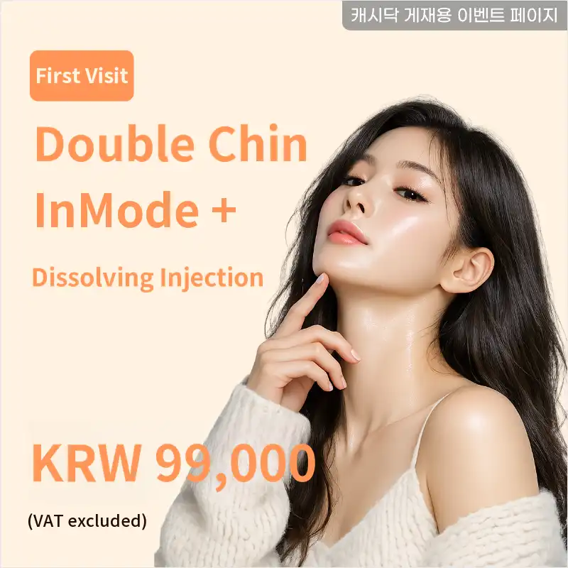 Double Chin InMode FX + Double Chin Dissolution Injection