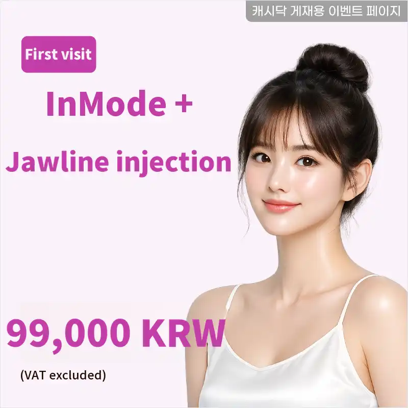 InMode FORMA Full Face + Jawline Double Tightening