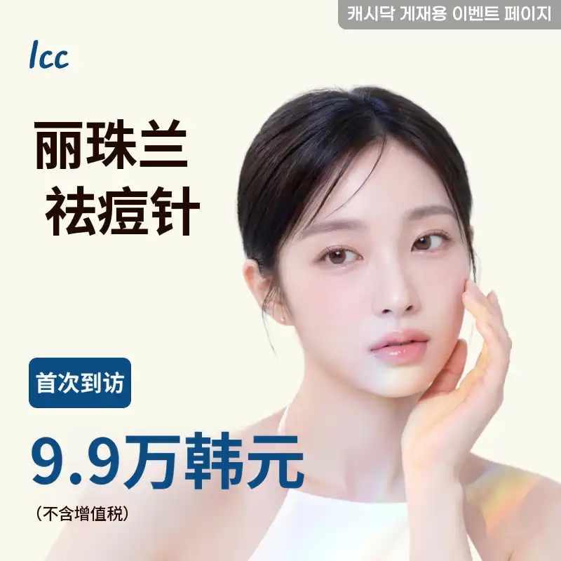 瑞则兰治疗剂 1cc