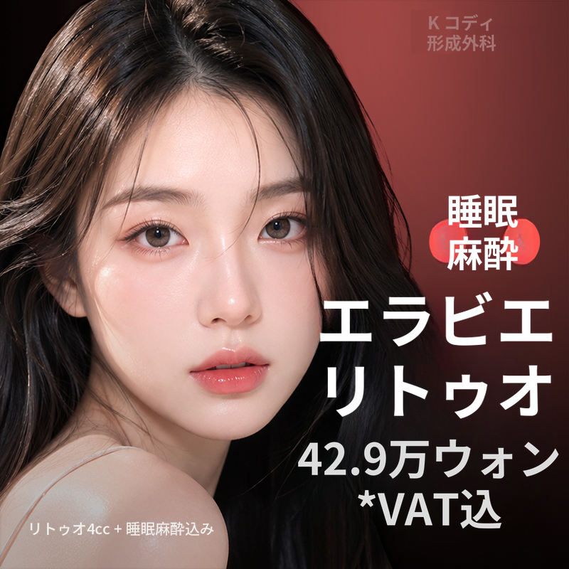 コディ・スムーン・エラヴィエ・リトゥオ💦