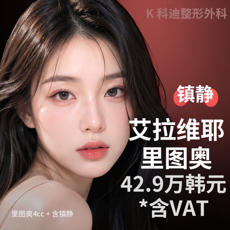 科迪睡眠艾拉比耶丽图哦💦