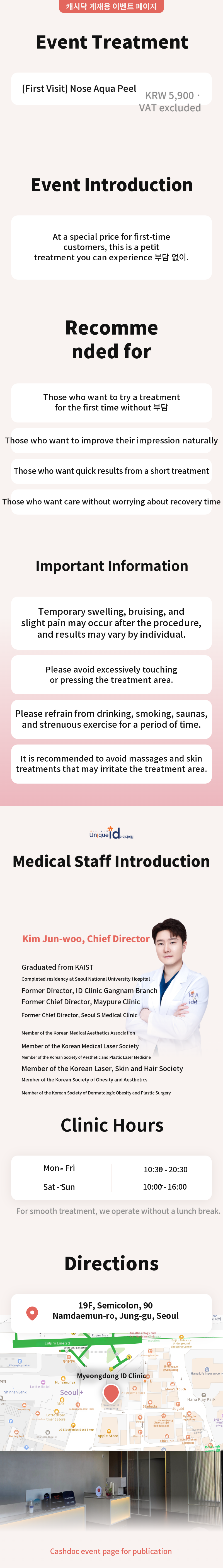 Core Aqua Peel