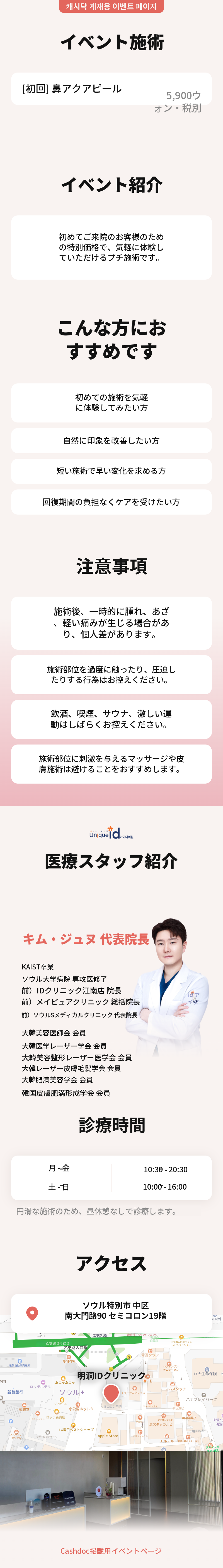 コアクアフィル