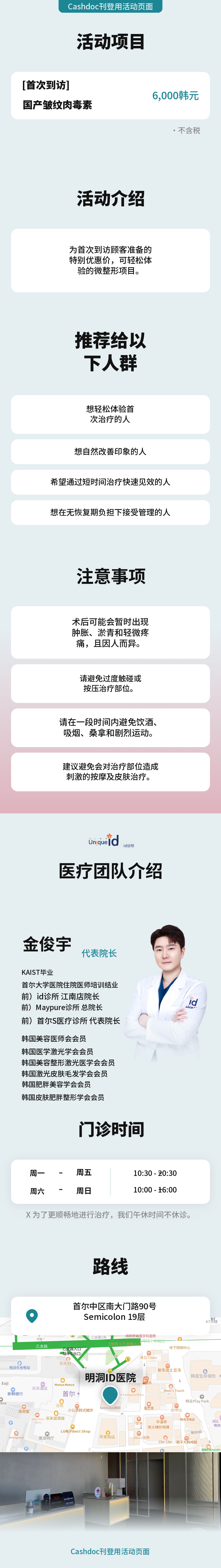 皱纹肉毒素（国产）