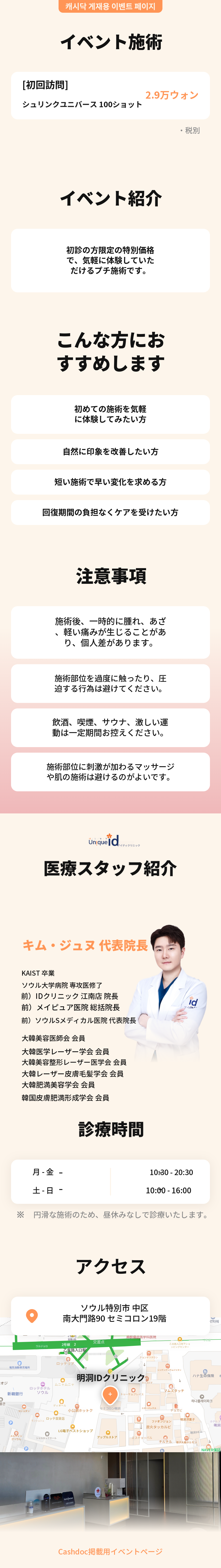 シュリンクユニバース 100ショット