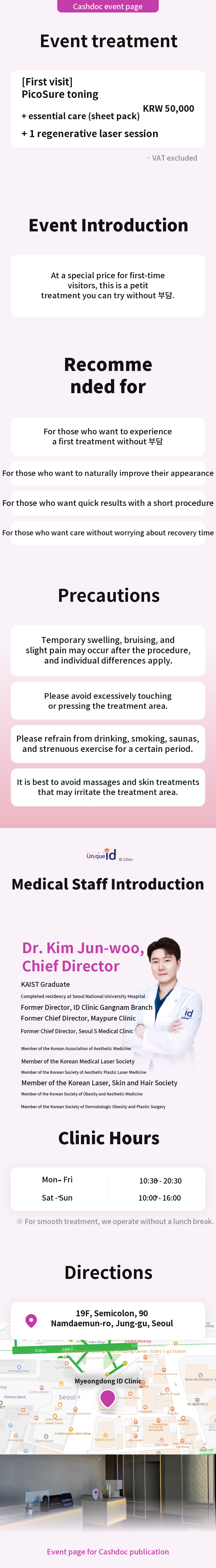 Picosure Toning + Essential Care (Sheet Mask) + Regeneration Laser 1 time