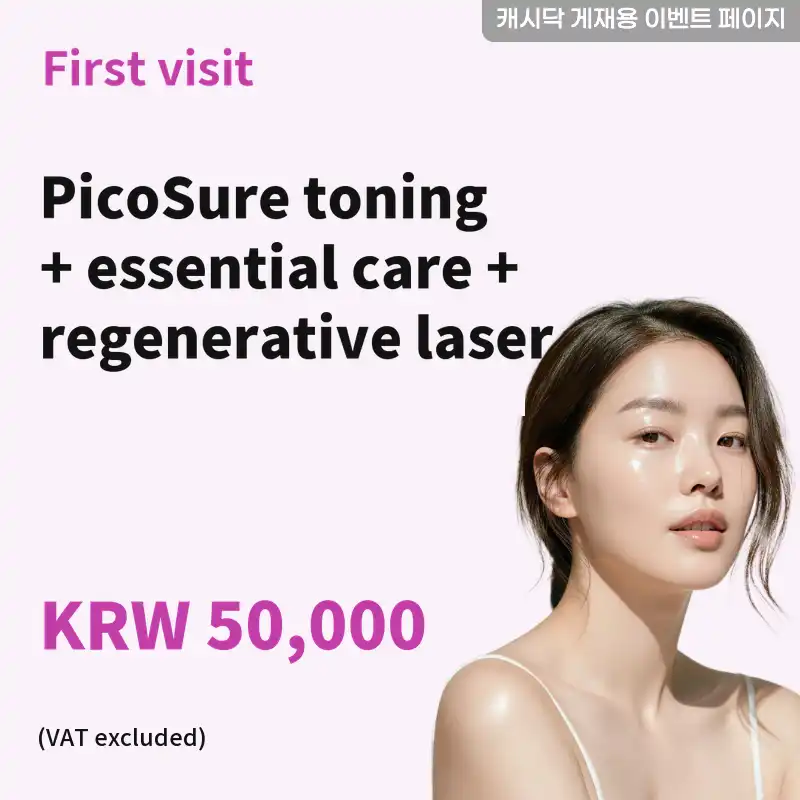 Picosure Toning + Essential Care (Sheet Mask) + Regeneration Laser 1 time