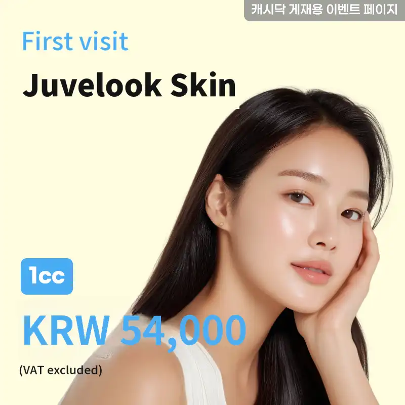 Juvelook Skin 1cc